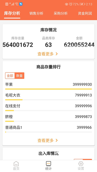 来肯企汇_生活实用_第2张_沃德下载站 来肯企汇_https://www.wordpress6.com_生活实用_第2张