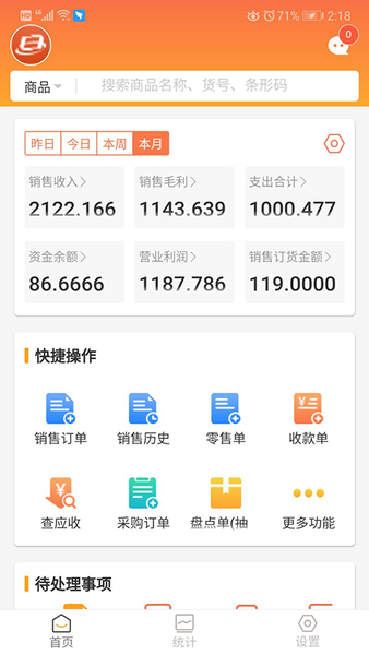 来肯企汇_生活实用_第1张_沃德下载站 来肯企汇_https://www.wordpress6.com_生活实用_第1张
