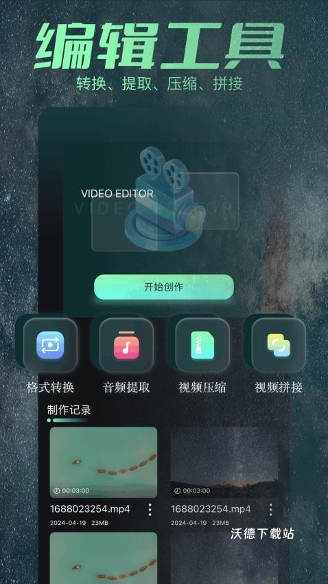 open影视_影音播放_第1张_沃德下载站 open影视_https://www.wordpress6.com_影音播放_第1张