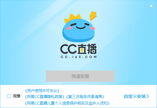 网易CC直播_影音播放_第1张_沃德下载站 网易CC直播_https://www.wordpress6.com_影音播放_第1张