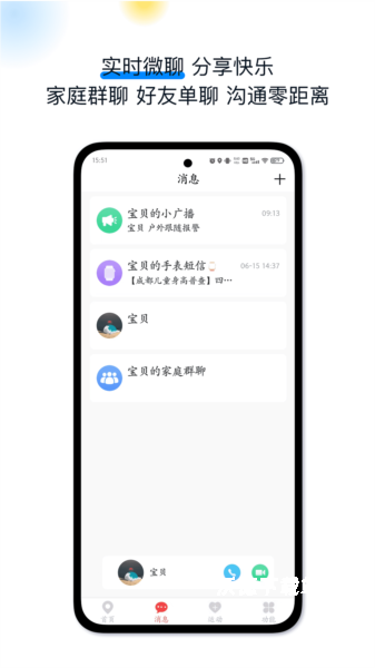 戈丁猫官方app_生活实用_第2张_沃德下载站 戈丁猫官方app_https://www.wordpress6.com_生活实用_第2张