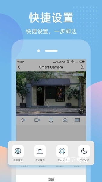 智蛮牛app_生活实用_第2张_沃德下载站 智蛮牛app_https://www.wordpress6.com_生活实用_第2张