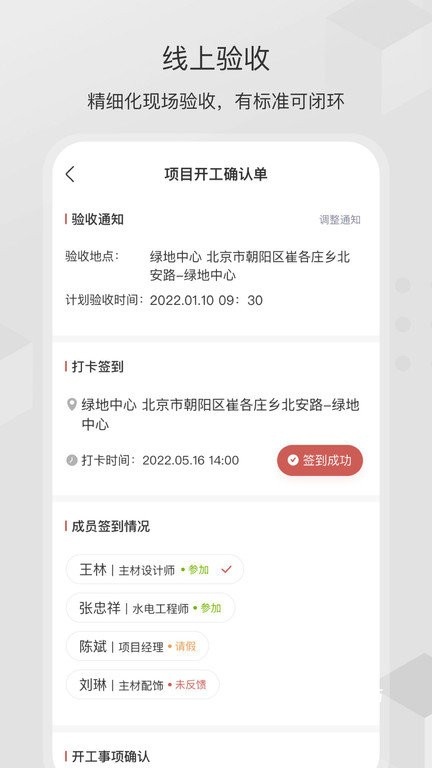 尚层之家APP_生活实用_第1张_沃德下载站 尚层之家APP_https://www.wordpress6.com_生活实用_第1张