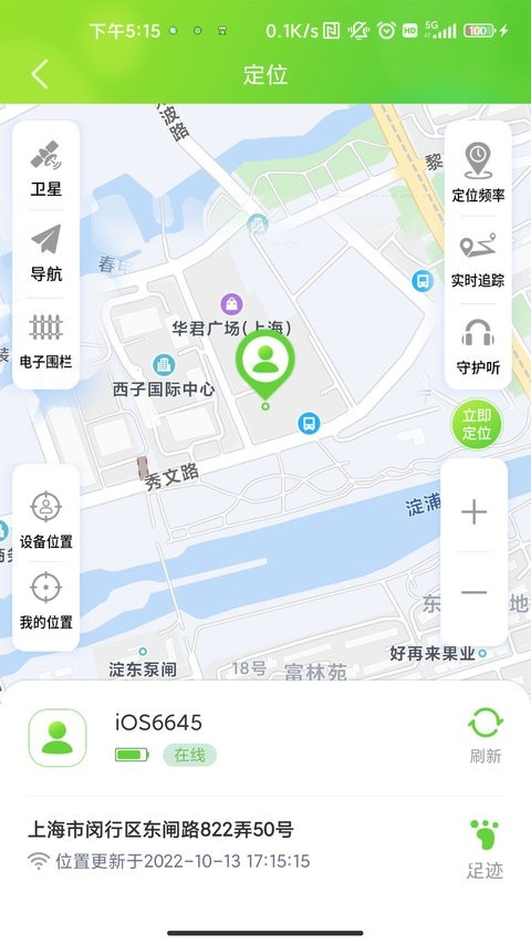 云途守护_生活实用_第2张_沃德下载站 云途守护_https://m.wordpress6.com_生活实用_第2张
