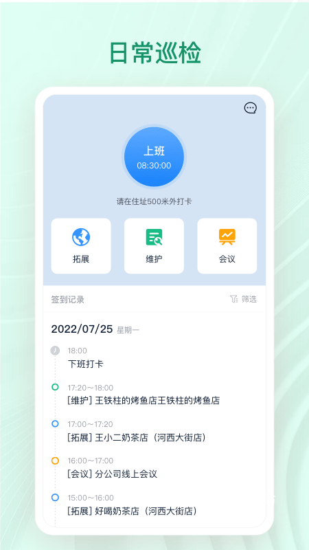 章鱼贝贝app_生活实用_第2张_沃德下载站 章鱼贝贝app_https://www.wordpress6.com_生活实用_第2张