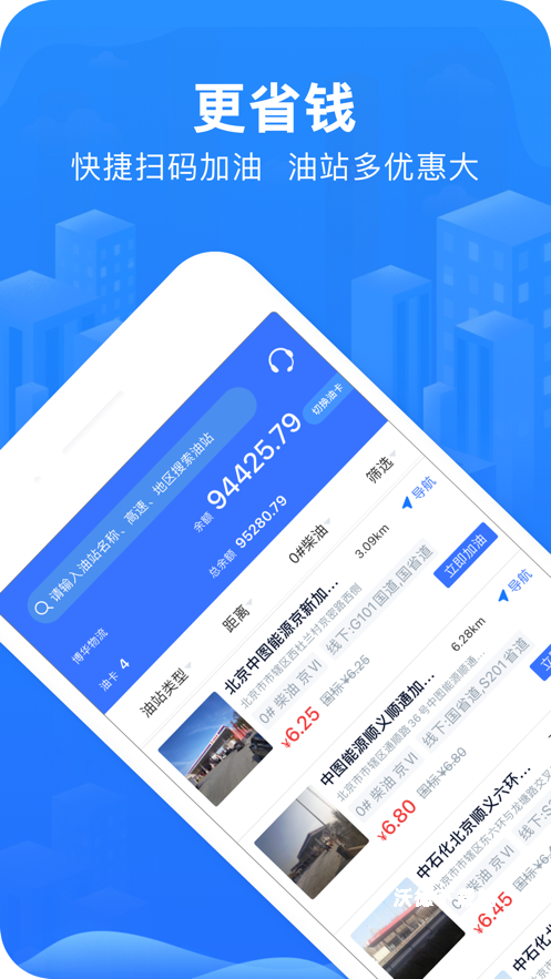 智猪司机app_生活实用_第1张_沃德下载站 智猪司机app_https://www.wordpress6.com_生活实用_第1张
