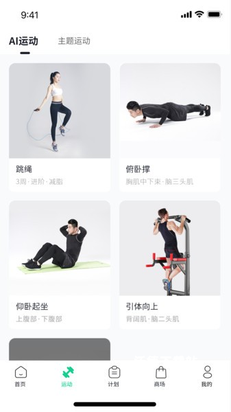 恒悦动app_生活实用_第1张_沃德下载站 恒悦动app_https://m.wordpress6.com_生活实用_第1张