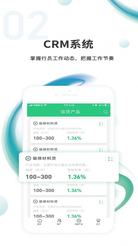 汇智信pro_生活实用_第1张_沃德下载站 汇智信pro_https://m.wordpress6.com_生活实用_第1张