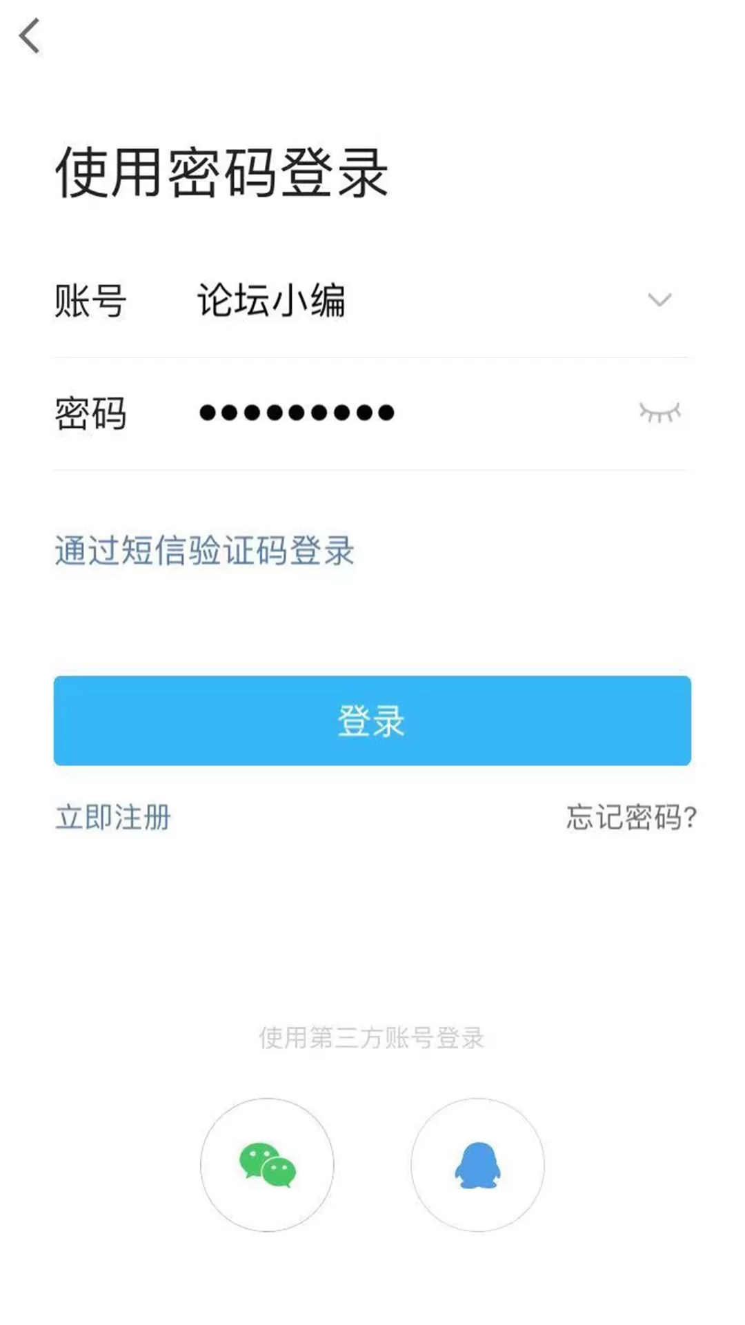 建阳论坛app官方版_https://m.wordpress6.com_通讯社交_第1张