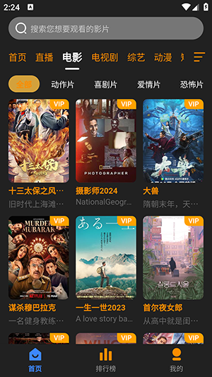 极客羊盒_影音播放_第1张_沃德下载站 极客羊盒_https://www.wordpress6.com_影音播放_第1张