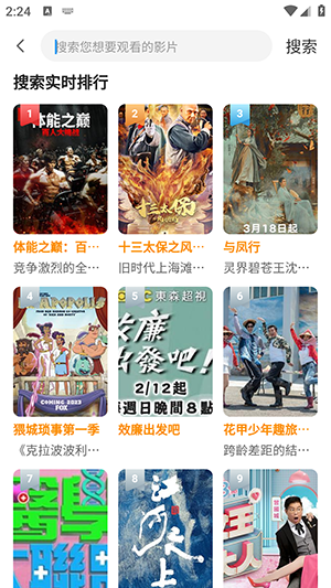 极客羊盒_影音播放_第2张_沃德下载站 极客羊盒_https://www.wordpress6.com_影音播放_第2张