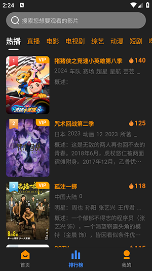 极客羊盒_影音播放_第3张_沃德下载站 极客羊盒_https://www.wordpress6.com_影音播放_第3张