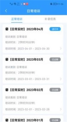 卡企安企业端_https://www.wordpress6.com_办公商务_第1张