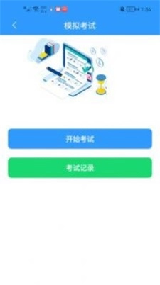 卡企安企业端_https://www.wordpress6.com_办公商务_第2张