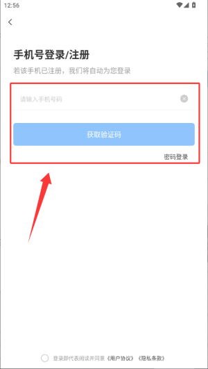 中国汽车人才网手机客户端_生活实用_第3张_沃德下载站 中国汽车人才网手机客户端_https://www.wordpress6.com_生活实用_第3张