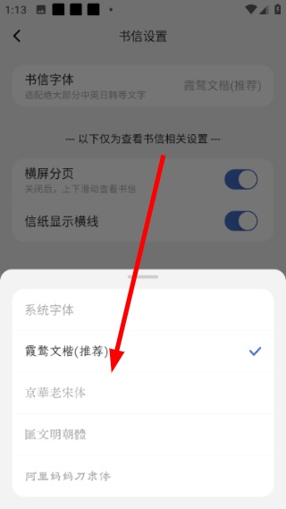 妄想角落美好书信生活_https://m.wordpress6.com_通讯社交_第4张