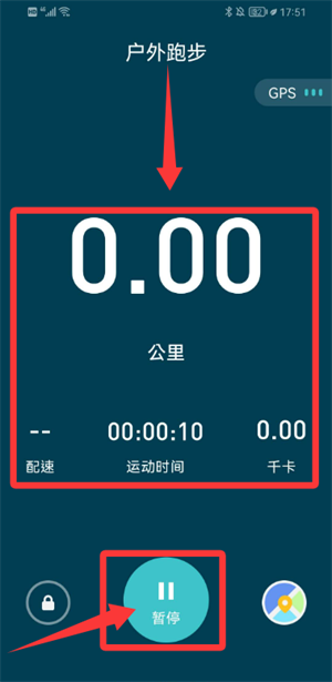 Runmefit App_生活实用_第3张_沃德下载站 Runmefit App_https://www.wordpress6.com_生活实用_第3张