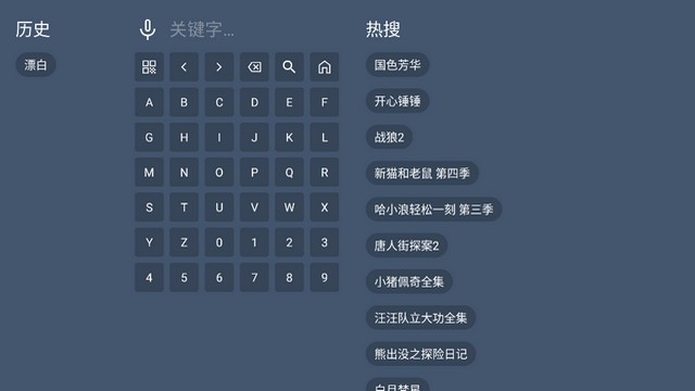 万家影视app_https://www.wordpress6.com_影音播放_第1张