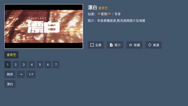 万家影视app_https://www.wordpress6.com_影音播放_第2张