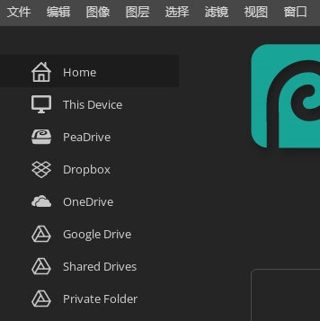 photopea图片编辑_摄影图像_第3张_沃德下载站 photopea图片编辑_https://www.wordpress6.com_摄影图像_第3张