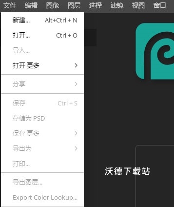 photopea图片编辑_摄影图像_第2张_沃德下载站 photopea图片编辑_https://www.wordpress6.com_摄影图像_第2张