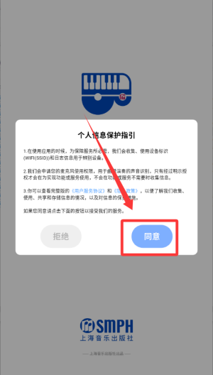 钢琴巴士app安装最新版_学习教育_第1张_沃德下载站 钢琴巴士app安装最新版_https://www.wordpress6.com_学习教育_第1张