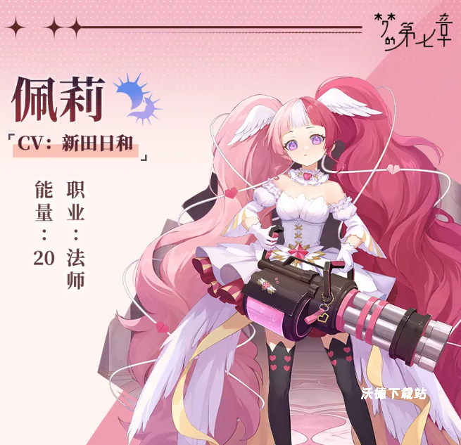 《梦的第七章》佩莉角色怎么玩_https://m.wordpress6.com_游戏攻略_第1张