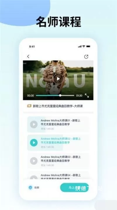 曲谱星球_学习教育_第1张_沃德下载站 曲谱星球_https://www.wordpress6.com_学习教育_第1张