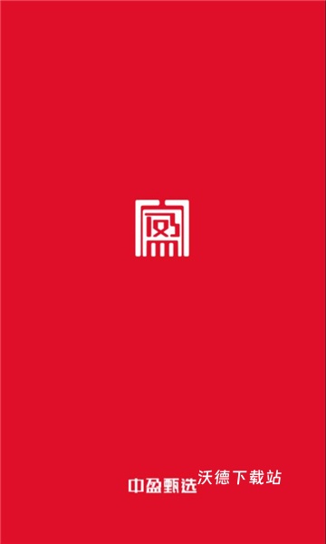 中盈甄选_生活实用_第1张_沃德下载站 中盈甄选_https://m.wordpress6.com_生活实用_第1张