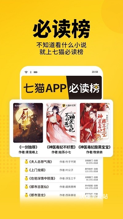 老猫小说_新闻阅读_第2张_沃德下载站 老猫小说_https://www.wordpress6.com_新闻阅读_第2张