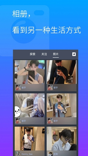 酷同app_通讯社交_第1张_沃德下载站 酷同app_https://www.wordpress6.com_通讯社交_第1张