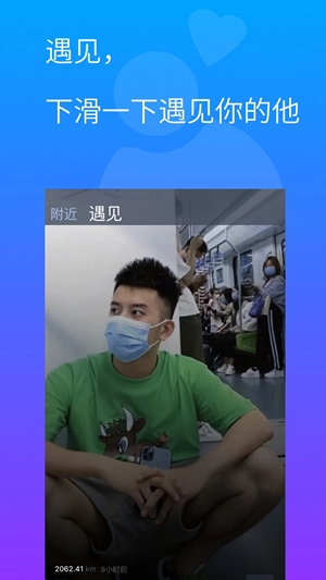 酷同app_通讯社交_第2张_沃德下载站 酷同app_https://www.wordpress6.com_通讯社交_第2张