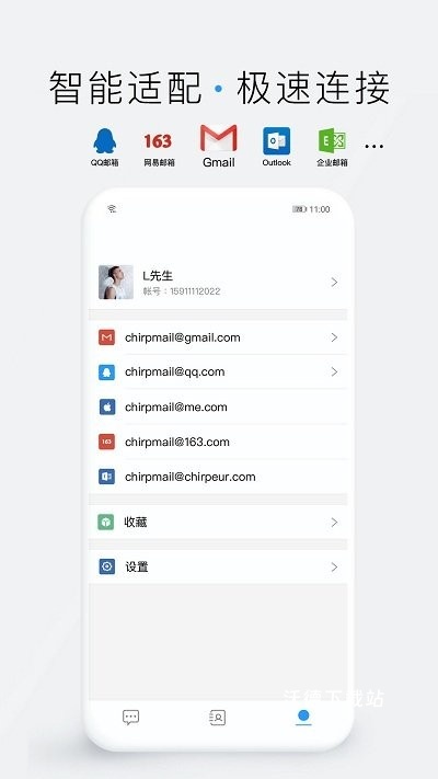 MailBus嗨信_生活实用_第2张_沃德下载站 MailBus嗨信_https://m.wordpress6.com_生活实用_第2张