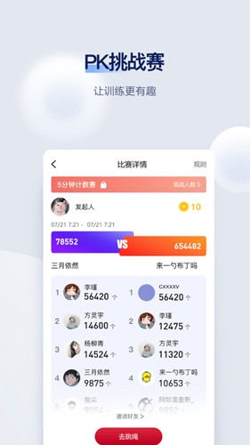 FitMind app_生活实用_第1张_沃德下载站 FitMind app_https://www.wordpress6.com_生活实用_第1张