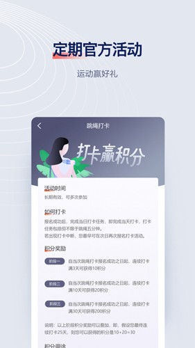 FitMind app_生活实用_第2张_沃德下载站 FitMind app_https://www.wordpress6.com_生活实用_第2张