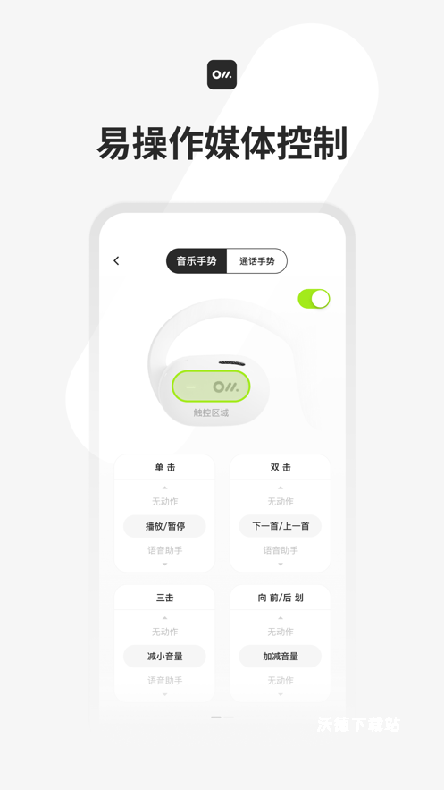 Oladance app_https://m.wordpress6.com_生活实用_第1张