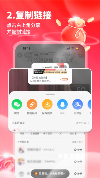 星罗好货app_出行购物_第2张_沃德下载站 星罗好货app_https://www.wordpress6.com_出行购物_第2张