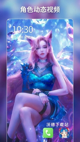 壁纸酱_手机美化_第1张_沃德下载站 壁纸酱_https://www.wordpress6.com_手机美化_第1张