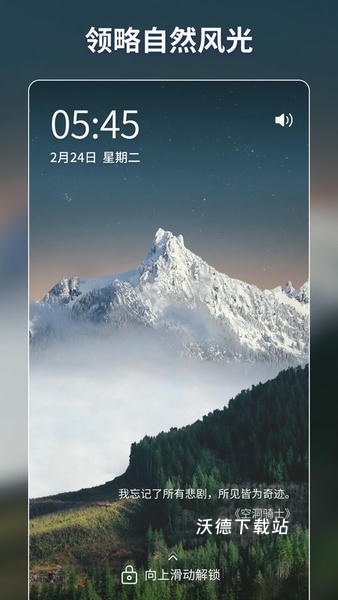 壁纸酱_手机美化_第2张_沃德下载站 壁纸酱_https://www.wordpress6.com_手机美化_第2张