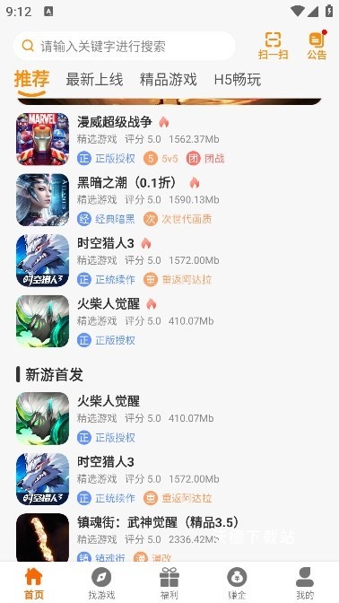 临点互娱_生活实用_第1张_沃德下载站 临点互娱_https://www.wordpress6.com_生活实用_第1张