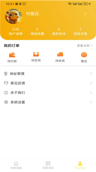 优质闲衣_生活实用_第1张_沃德下载站 优质闲衣_https://www.wordpress6.com_生活实用_第1张