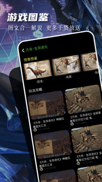 77237游戏盒_生活实用_第2张_沃德下载站 77237游戏盒_https://www.wordpress6.com_生活实用_第2张