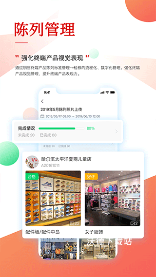 职行力app_https://m.wordpress6.com_生活实用_第1张