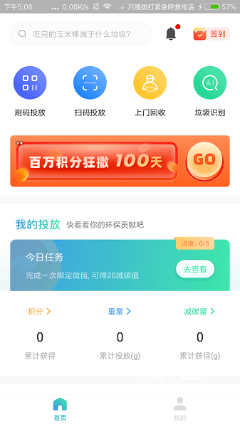 分类之家_https://m.wordpress6.com_生活实用_第2张