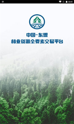 广西林控互联网平台APP_生活实用_第1张_沃德下载站 广西林控互联网平台APP_https://m.wordpress6.com_生活实用_第1张
