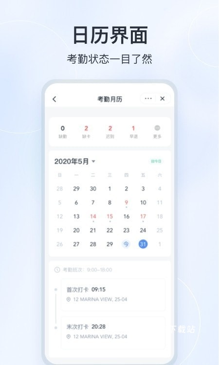 微微工作互联_生活实用_第2张_沃德下载站 微微工作互联_https://www.wordpress6.com_生活实用_第2张