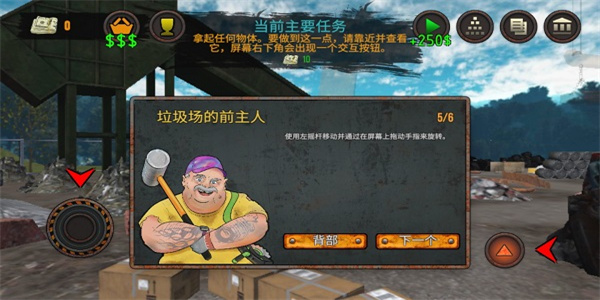 垃圾站模拟器下载_模拟经营_第4张_沃德下载站 垃圾站模拟器下载_https://www.wordpress6.com_模拟经营_第4张