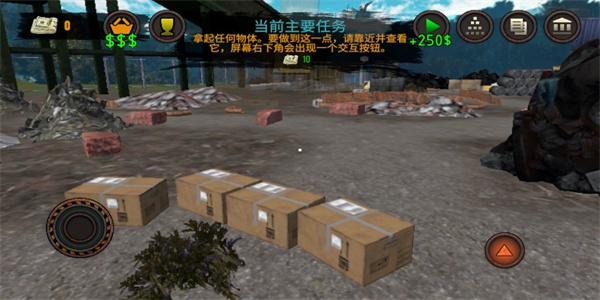 垃圾站模拟器下载_模拟经营_第2张_沃德下载站 垃圾站模拟器下载_https://www.wordpress6.com_模拟经营_第2张