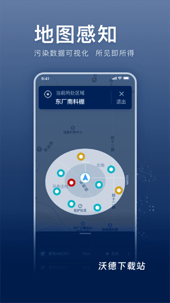 超低E管家_办公商务_第1张_沃德下载站 超低E管家_https://m.wordpress6.com_办公商务_第1张