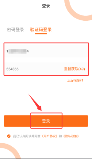 好车医生门店端app_https://www.wordpress6.com_办公商务_第3张